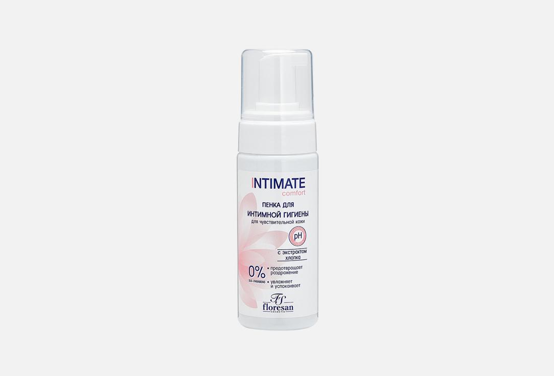 Intimate foam with cotton extract. Цвет: