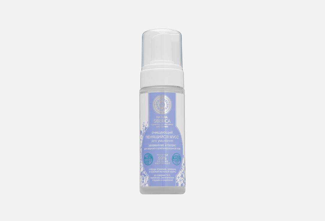 Cleansing Foaming Mousse. 150 мл