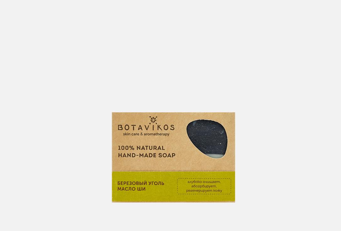 Birch charcoal and shea butter. 100 г