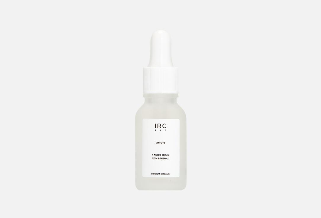 7 acids serum SKIN RENEWAL. 15 мл