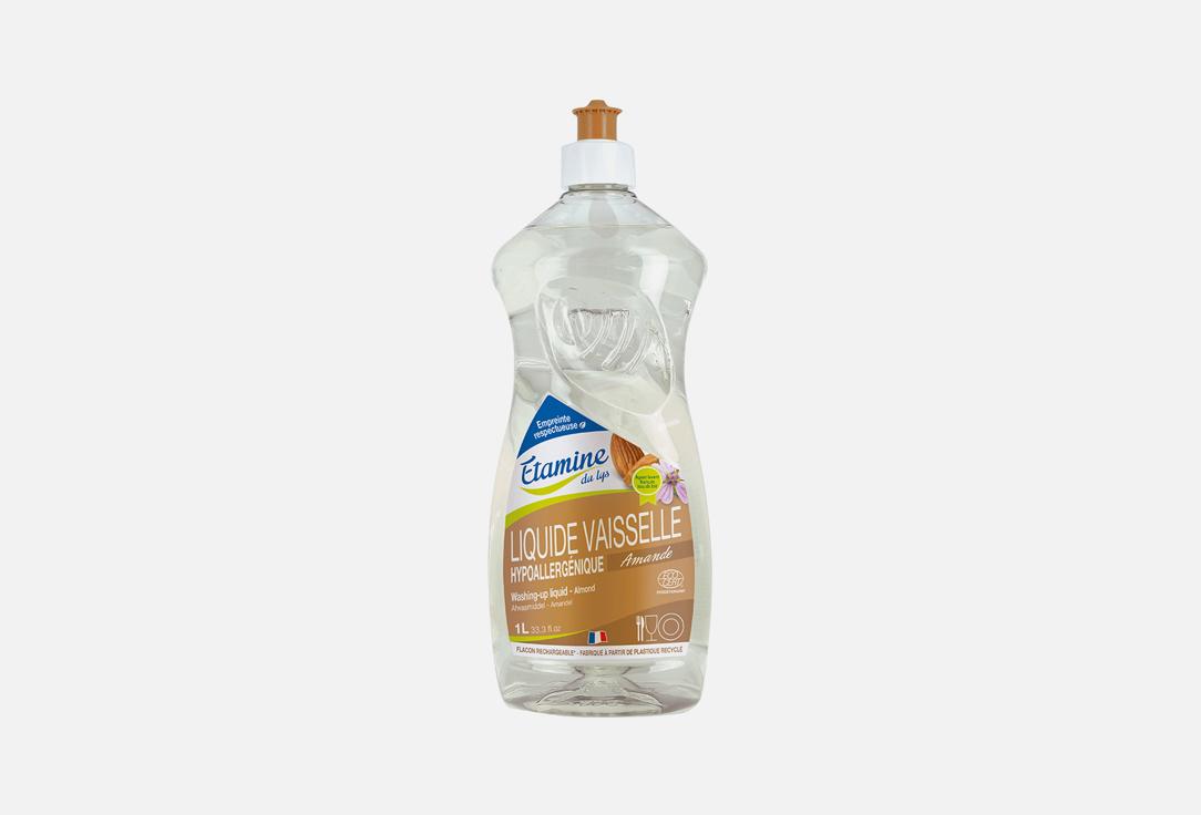 ETAMINE | Washing Up Liquid Almond. Цвет: