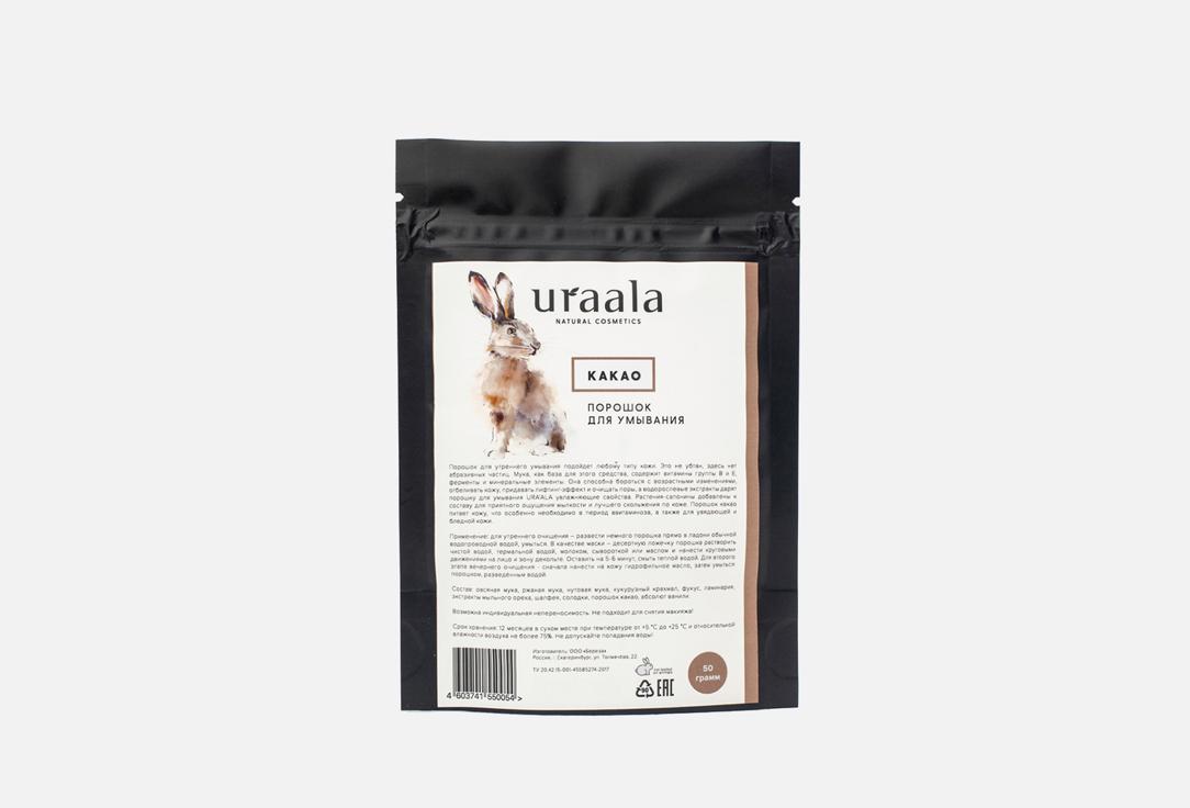 URAALA | Какао. 50 г