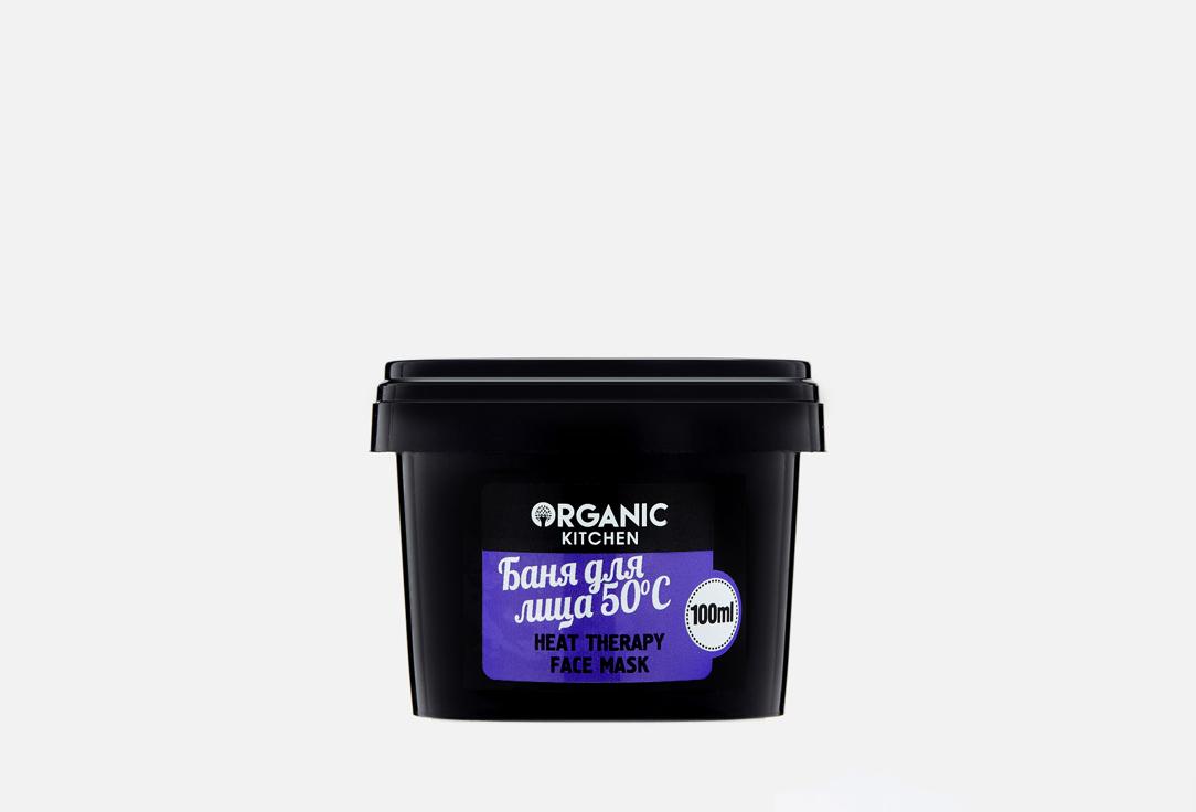 Steaming face mask. 100 мл