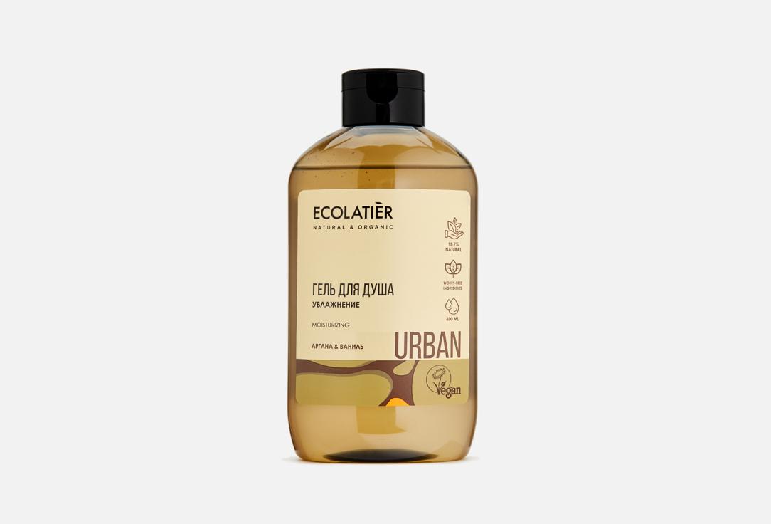 ARGAN & VANIL. 600 мл