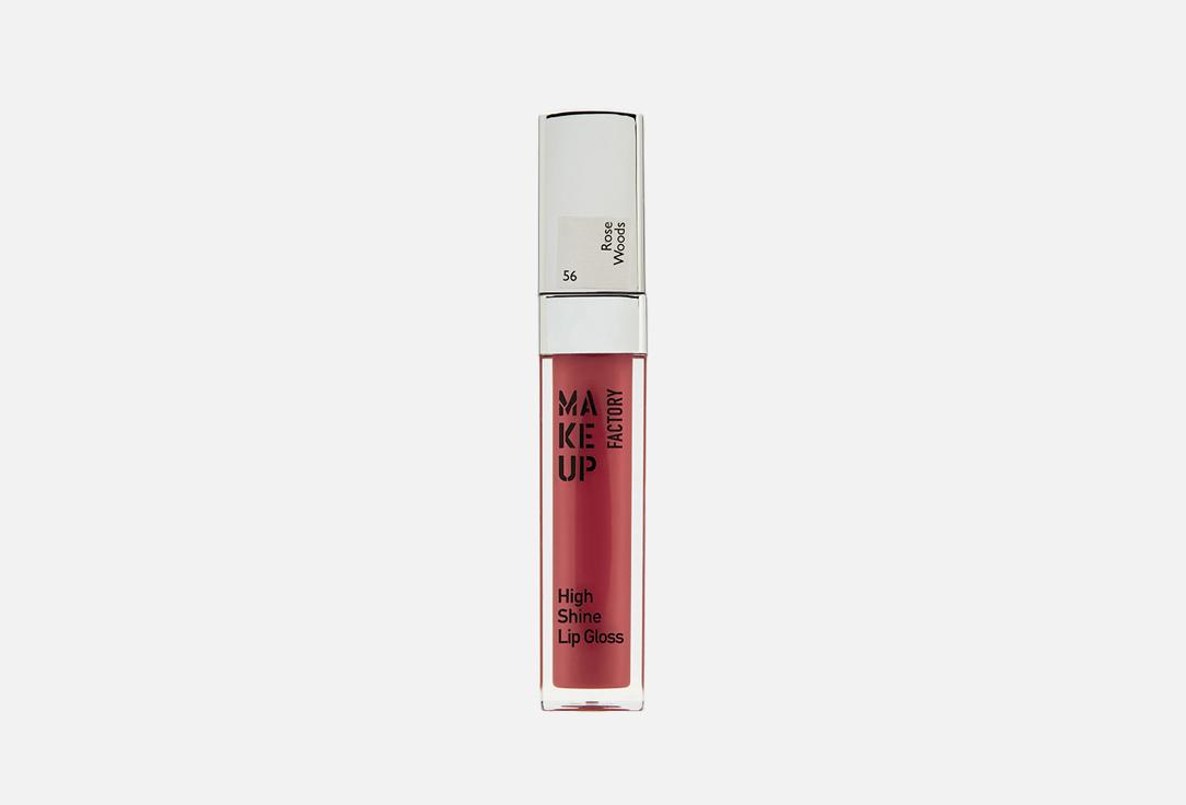 High Shine Lip Gloss. Цвет: 56, древесный розовый