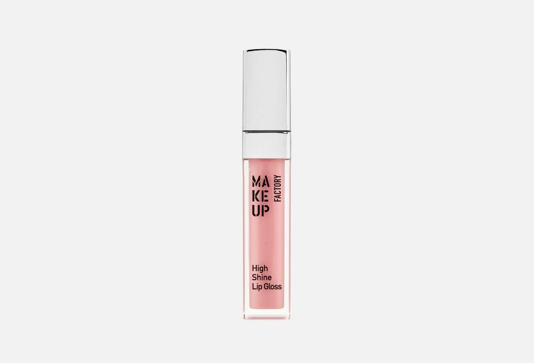 High Shine Lip Gloss. Цвет: 45, радужная роза