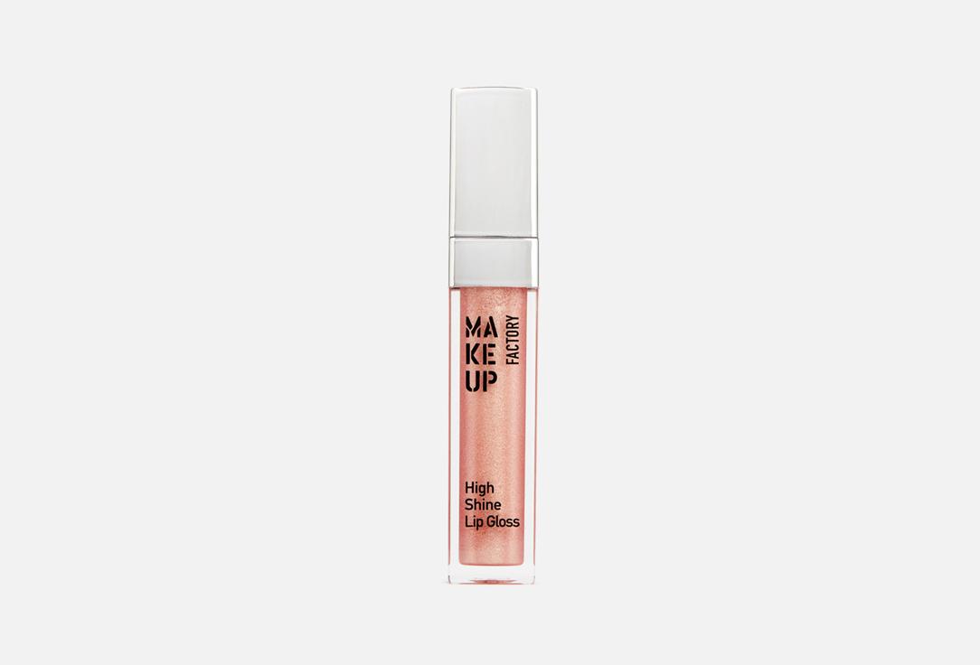 High Shine Lip Gloss. Цвет: 14, радужное мерцание