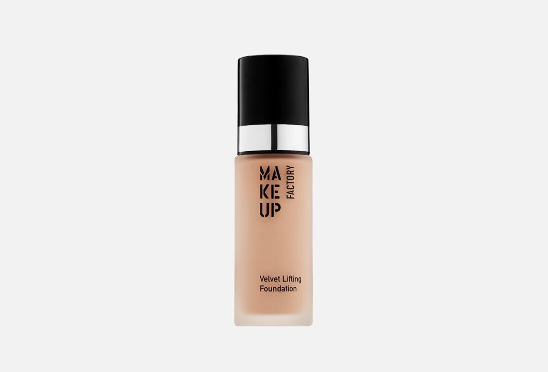 Velvet Lifting Foundation. Цвет: 15, светлый мокко