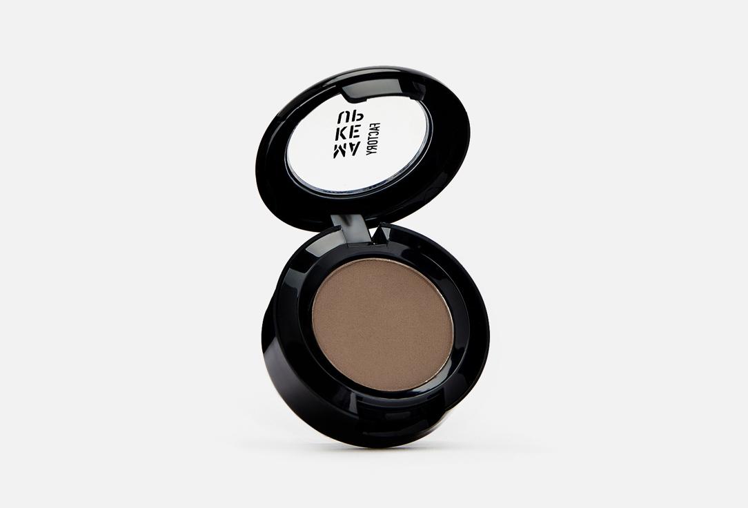 Eye Brow Powder. Цвет: 02, темно-коричневый