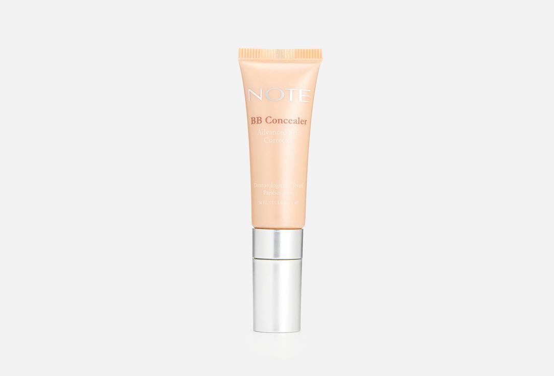 bb concealer. Цвет: 2