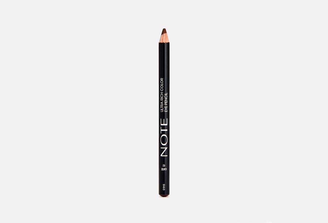 ultra rich color eye pencil. Цвет: 2