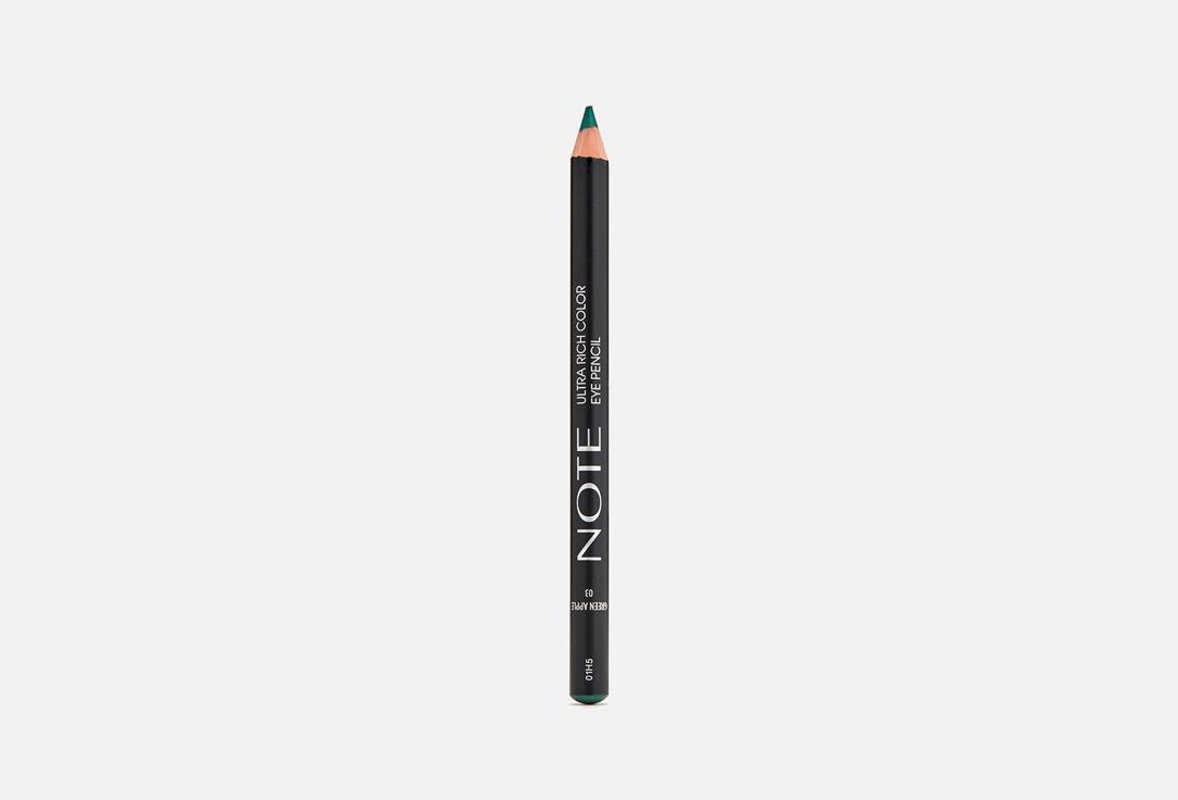 ultra rich color eye pencil. Цвет: 3