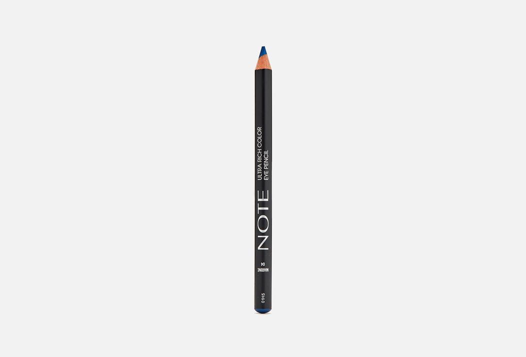 ultra rich color eye pencil. Цвет: 4