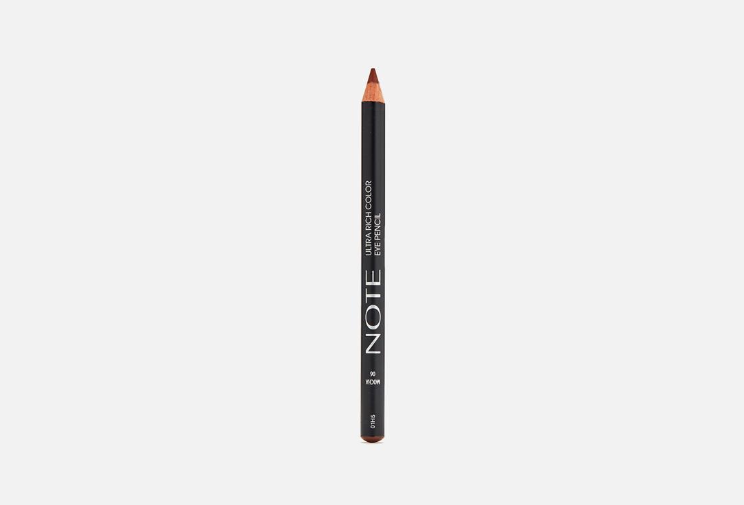 ultra rich color eye pencil. Цвет: 6