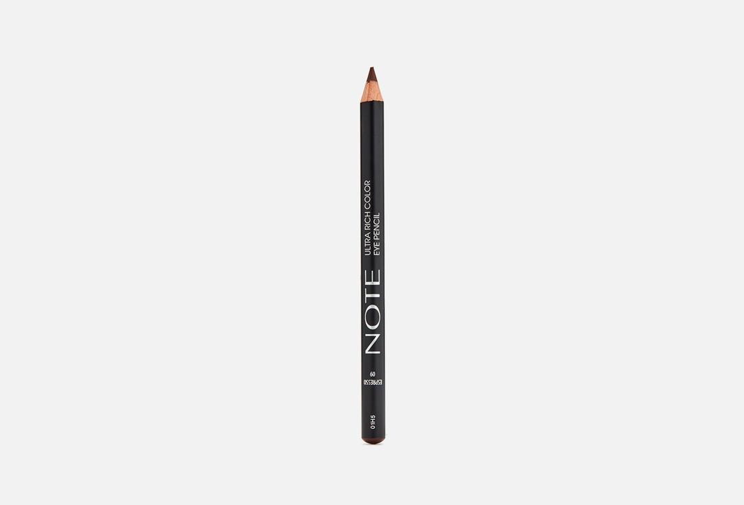 NOTE | ultra rich color eye pencil. Цвет: 9