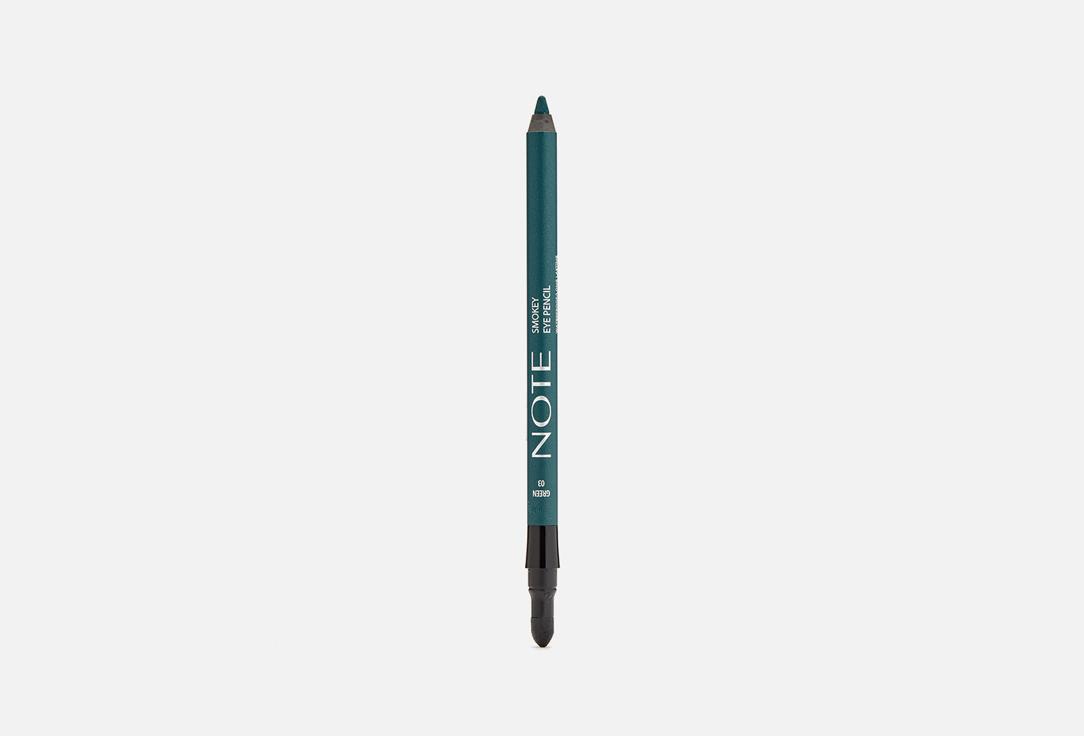 smokey eye pencil. Цвет: 03