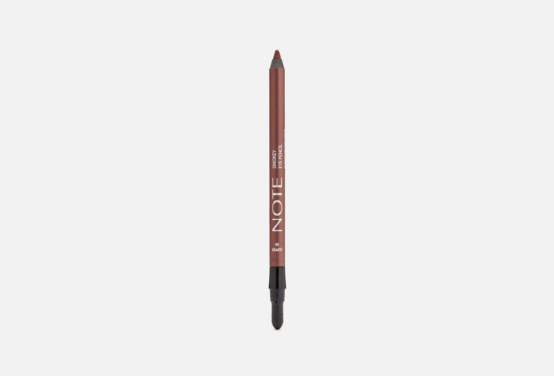 smokey eye pencil. Цвет: 04