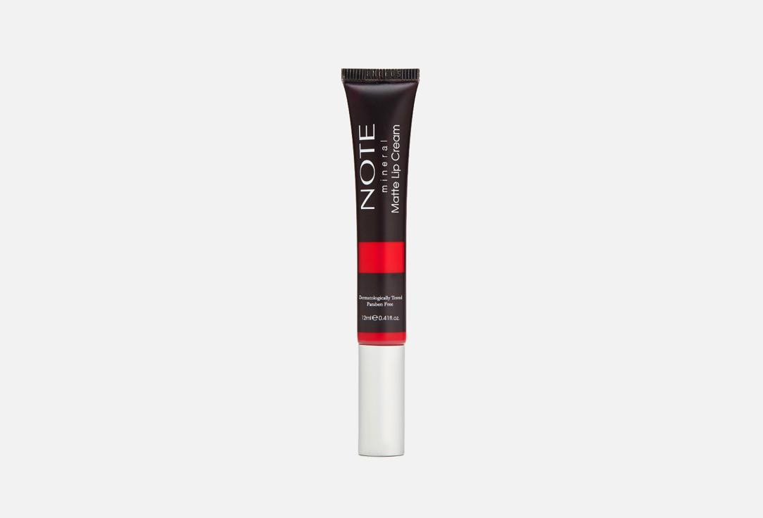 mineral matte lip cream. Цвет: 06 Go Red