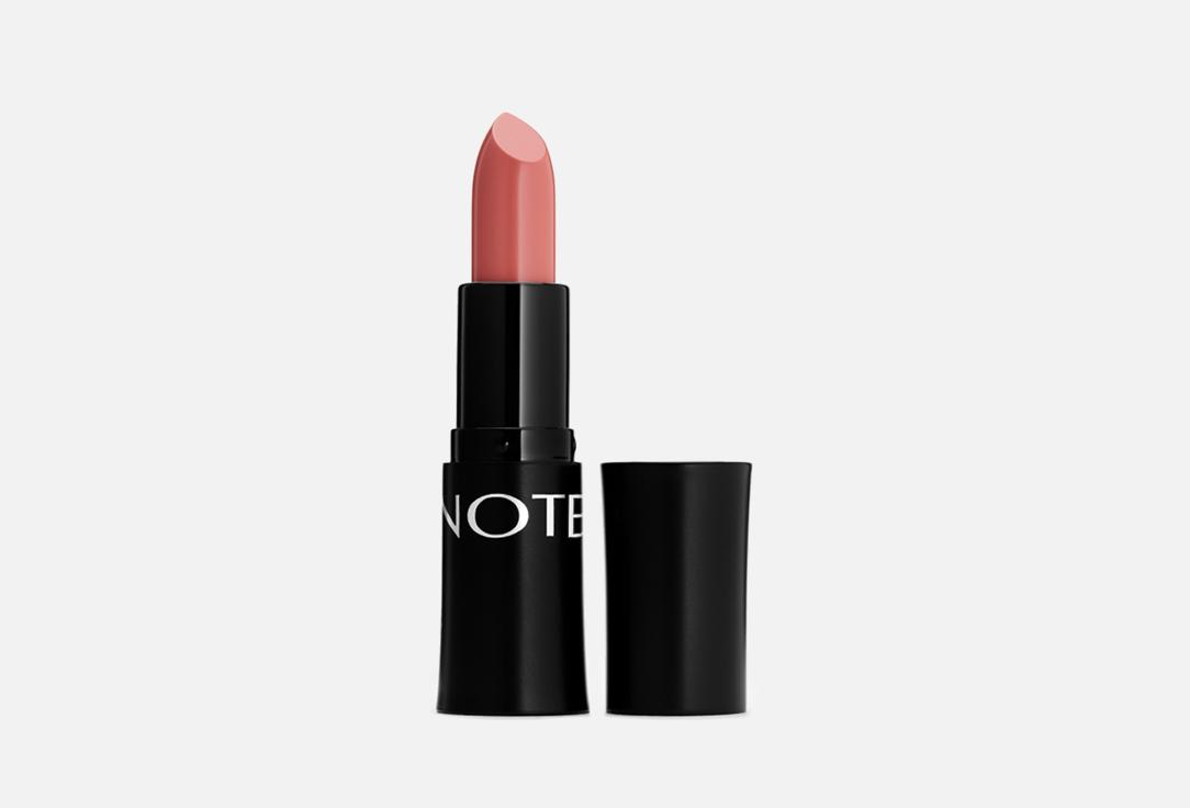 mattemoist lipstick. Цвет: 310 Lingerie Nude