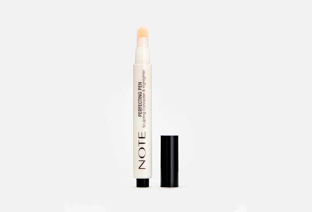 perfecting pen. Цвет: 03 light beige