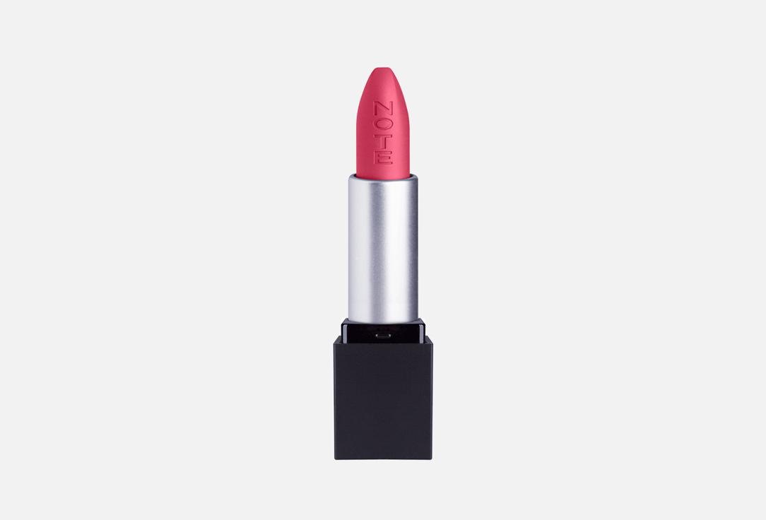 Mattever lipstick. Цвет: 05