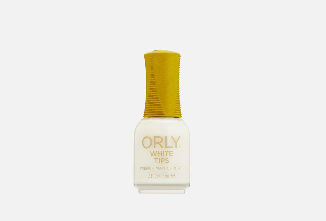 Orly | French Manicure. Цвет: White tips