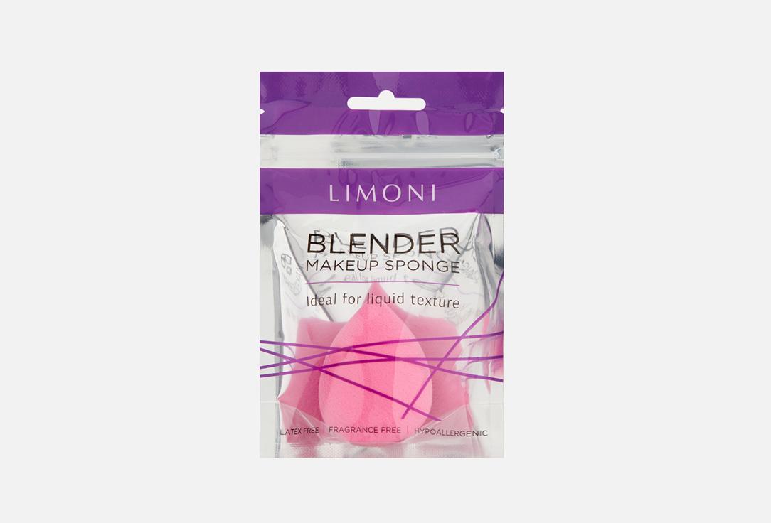 Blender Makeup Sponge Pink. 1 шт