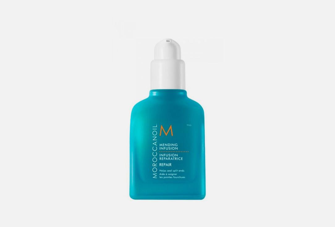 Moroccanoil | Mending Infusion. Цвет: