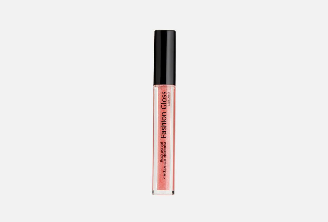 Fashion Gloss. Цвет: 18, Сияние Вены