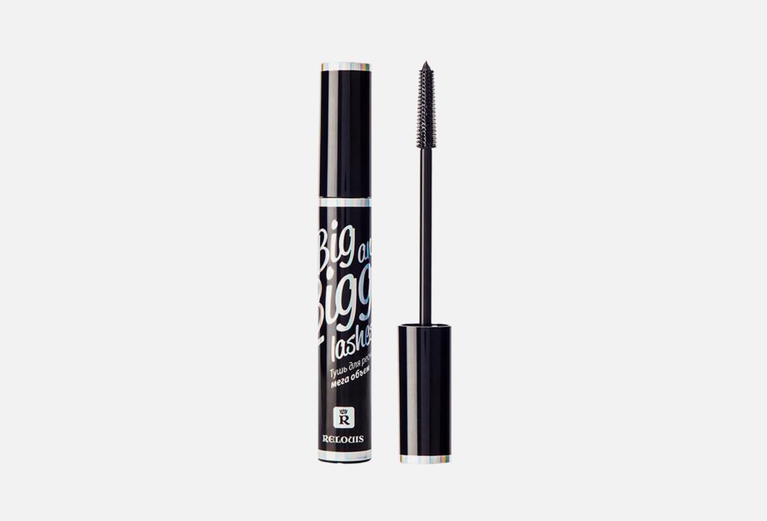 BIG AND BIGGER LASHES. Цвет: