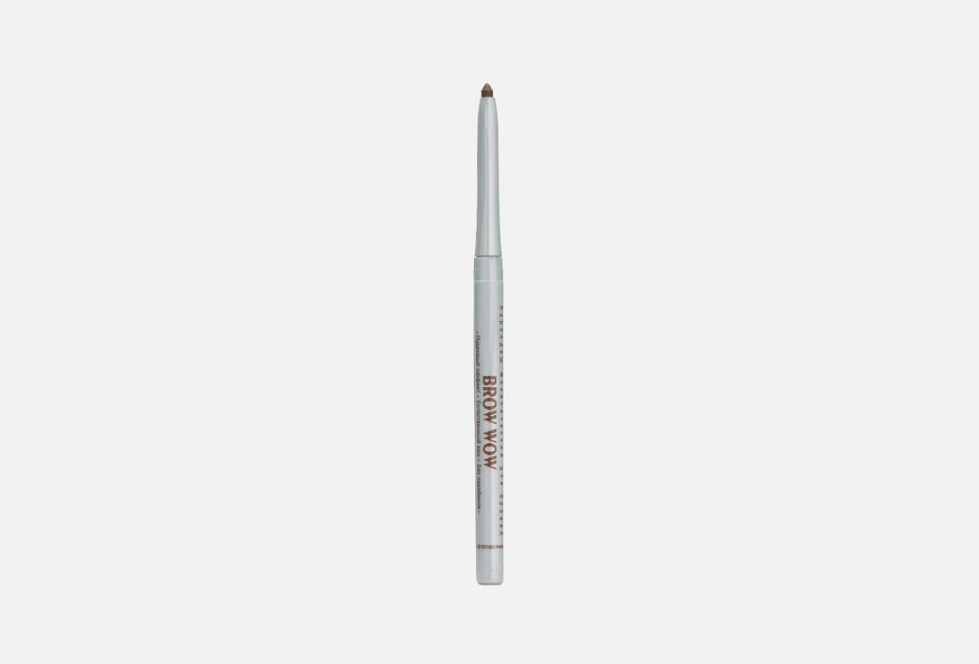 BROW WOW. Цвет: 04, SOFT BROWN