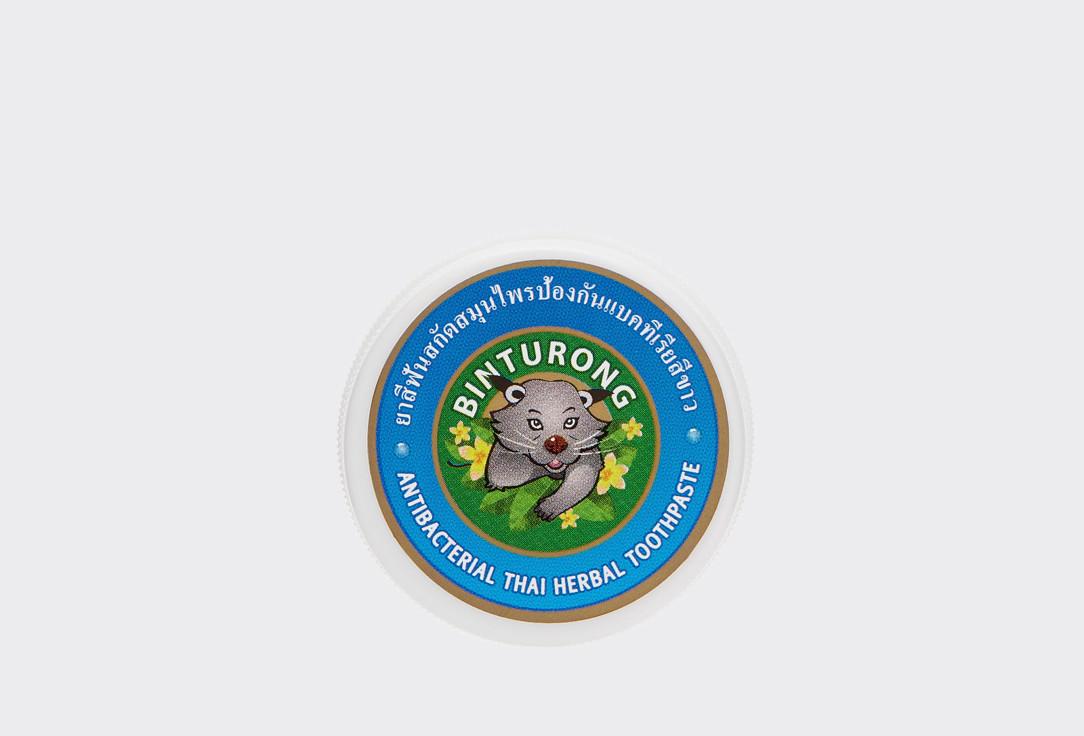 BINTURONG | Antibacterial Thai Herbal Toothpaste. Цвет: