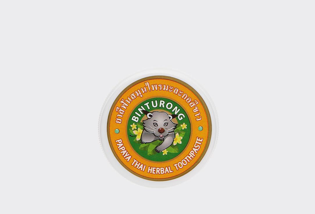 BINTURONG | Papaya Thai Herbal Toothpaste. Цвет: