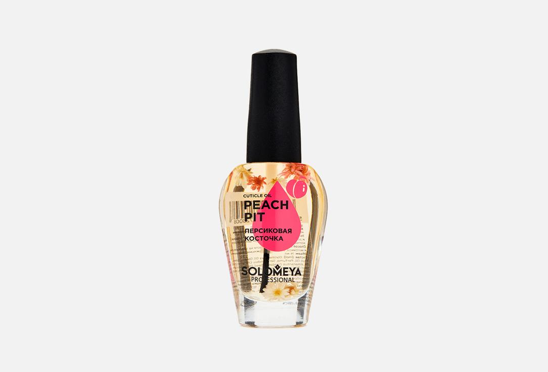 Cuticle Oil "Peach pit". Цвет: -