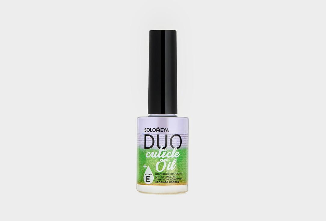 Duo Cuticle Oil. Цвет: зеленовато голубой