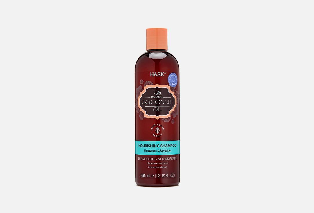 Monoi Coconut Oil. 355 мл