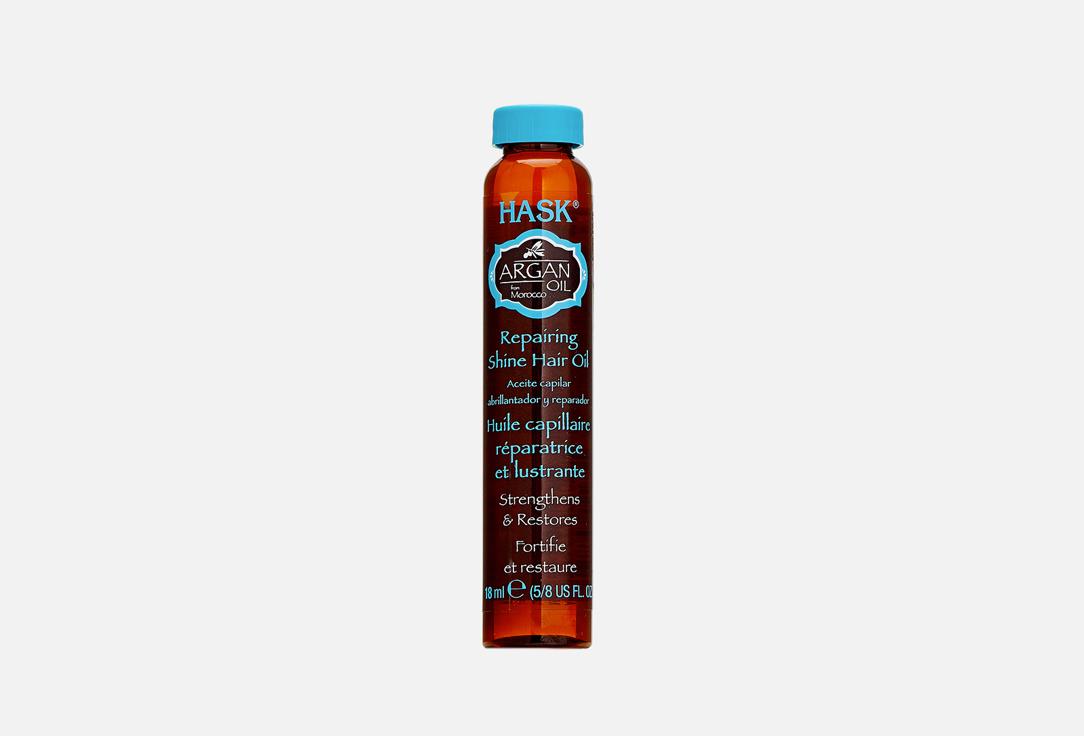 Argan Oil. 18 мл