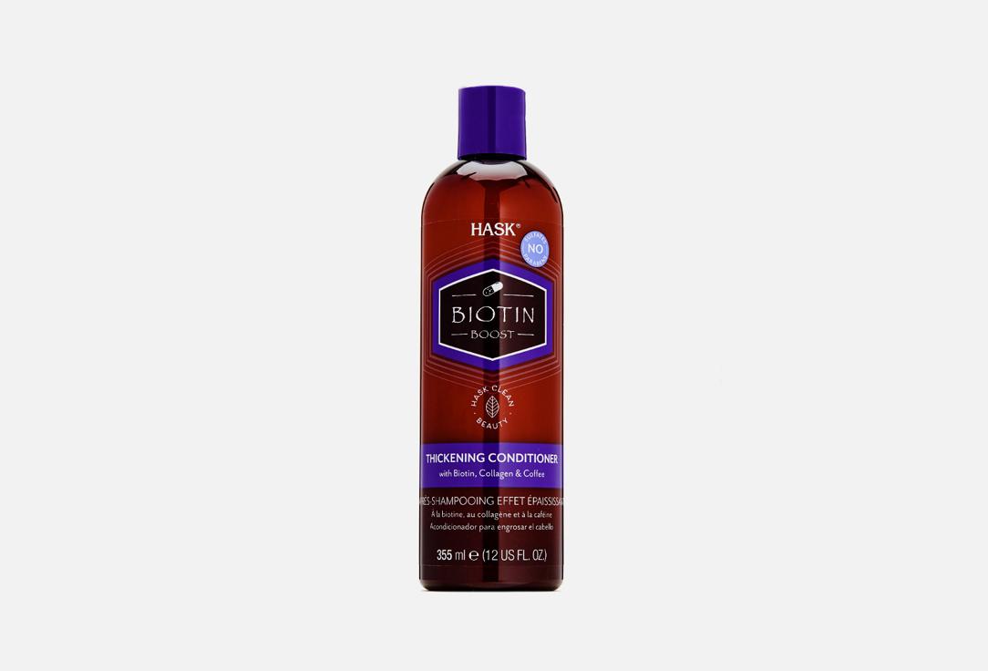 Biotin Boost. Цвет: