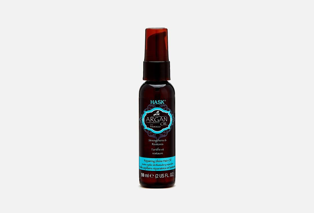 Argan Oil. 59 мл