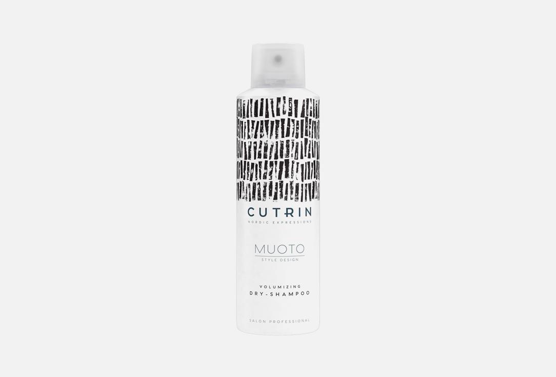 Muoto Volumizing. Цвет: