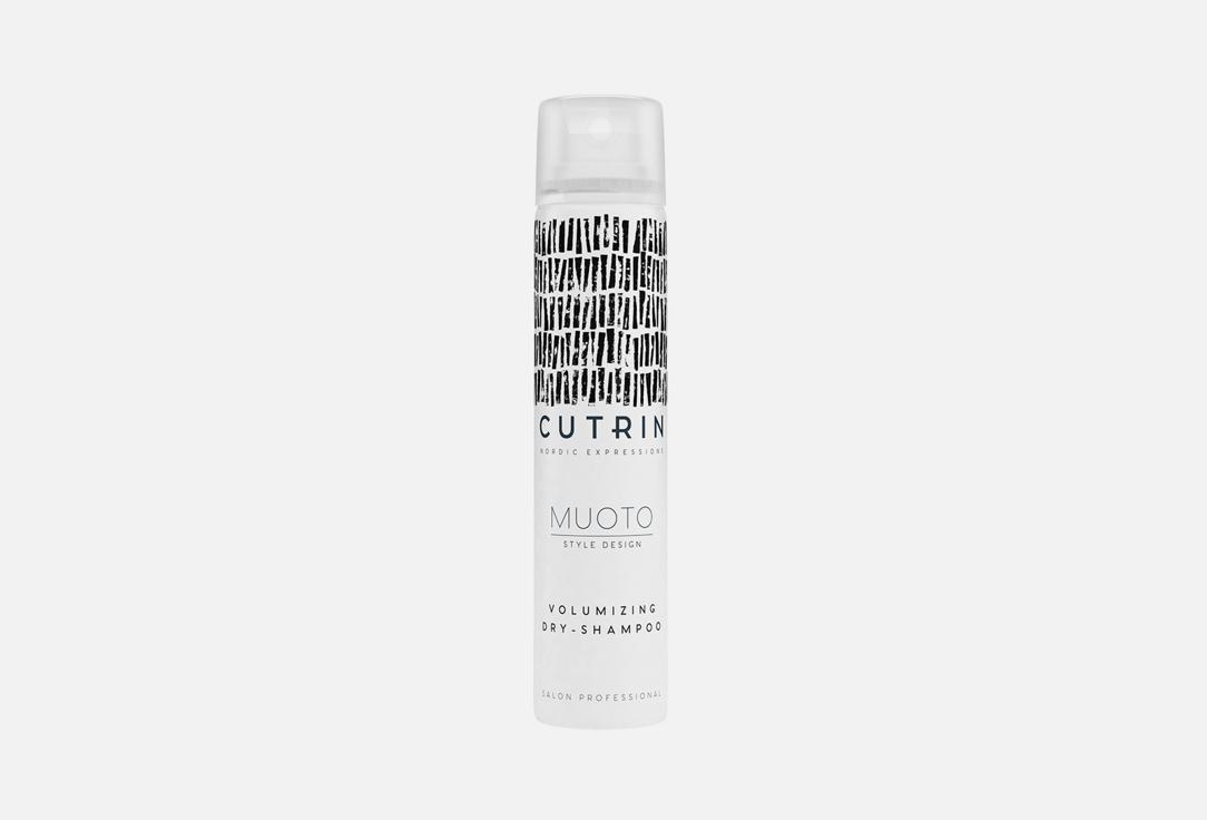 Muoto Volumizing. Цвет: