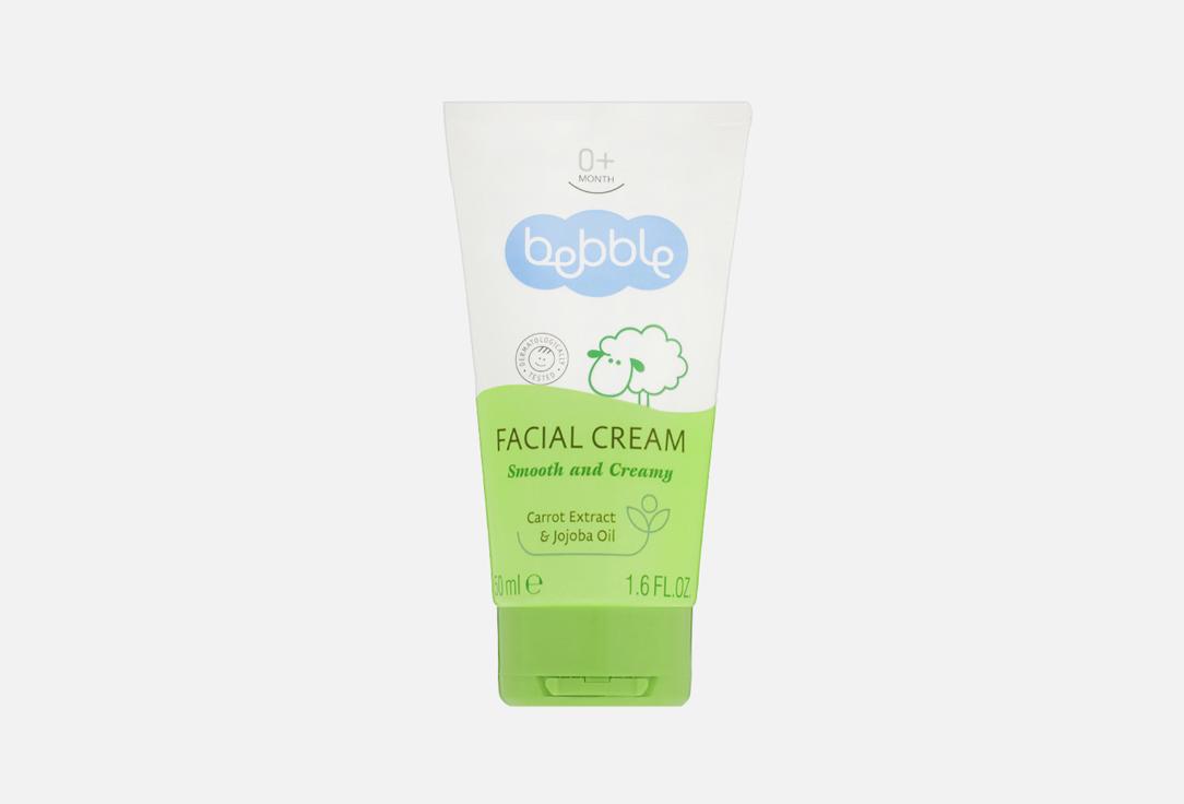 Facial Cream. 50 мл