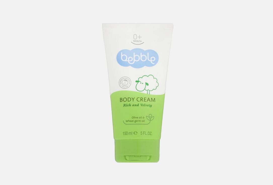 Body Cream. 150 мл