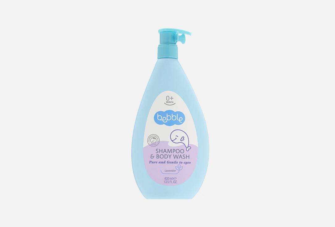 Bebble | Shampoo & Body Wash. Цвет: