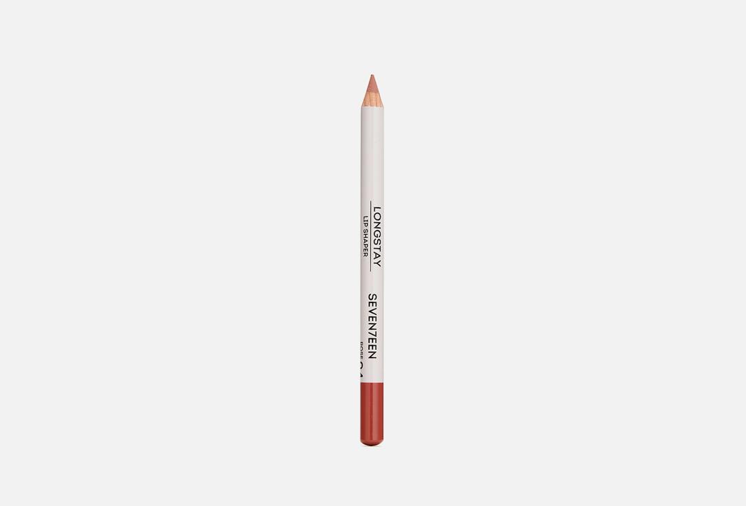 LONGSTAY LIP SHAPER PENCIL. Цвет: 4 розовый бутон