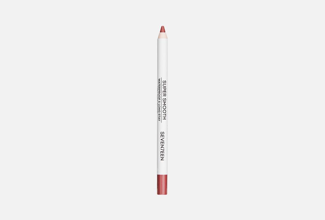 Super Smooth W/P Lip Liner. Цвет: 05 Персиковый