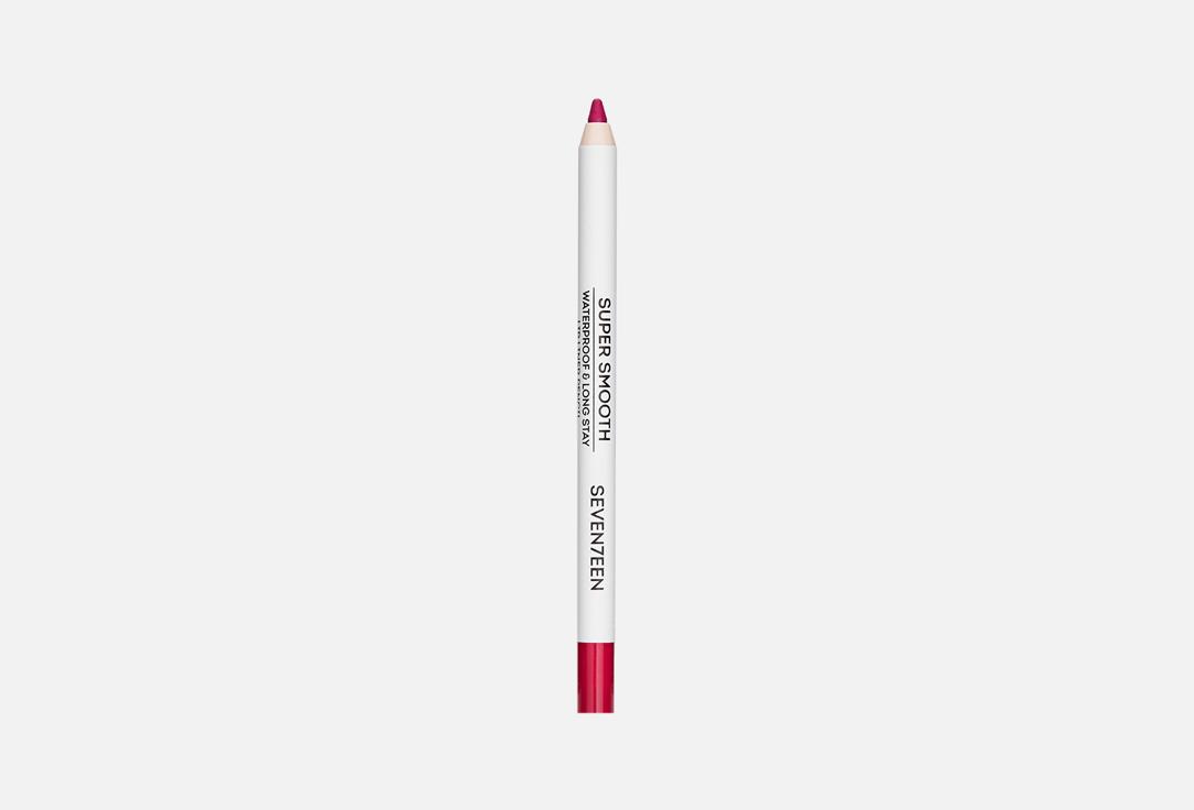 Super Smooth W/P Lip Liner. Цвет:  09 Фуксия