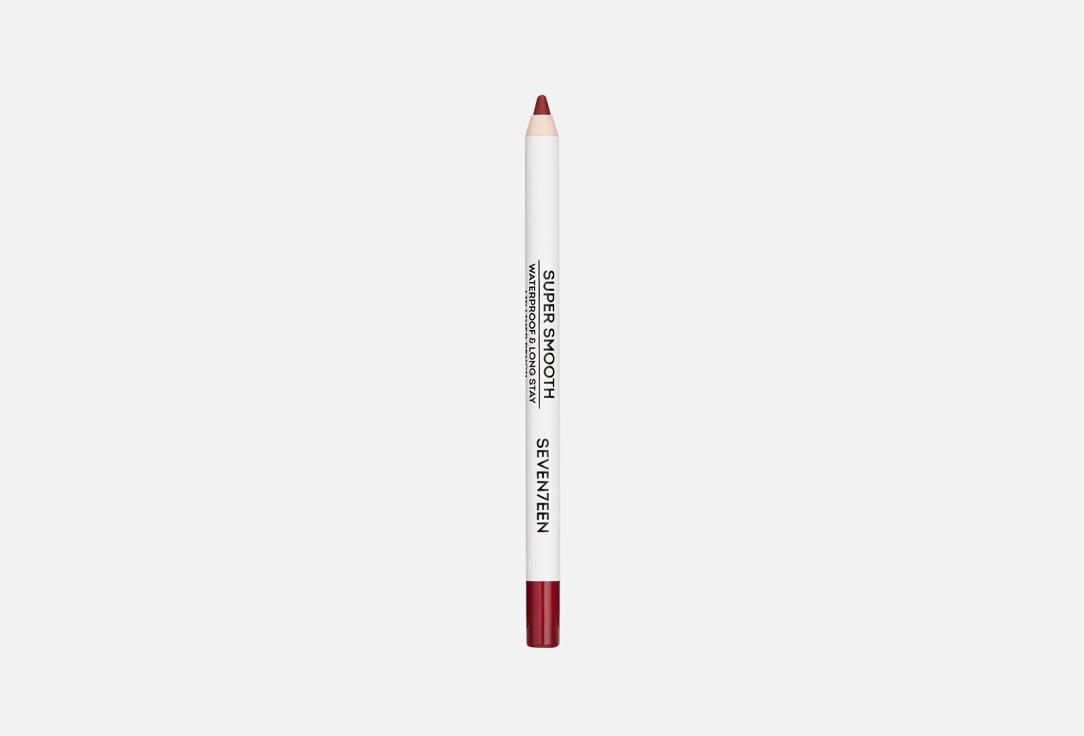 Super Smooth W/P Lip Liner. Цвет: 15 Кроваво-красный