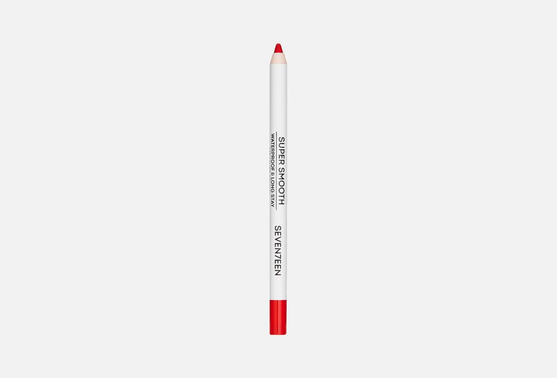 Super Smooth W/P Lip Liner. Цвет:  27 Красный