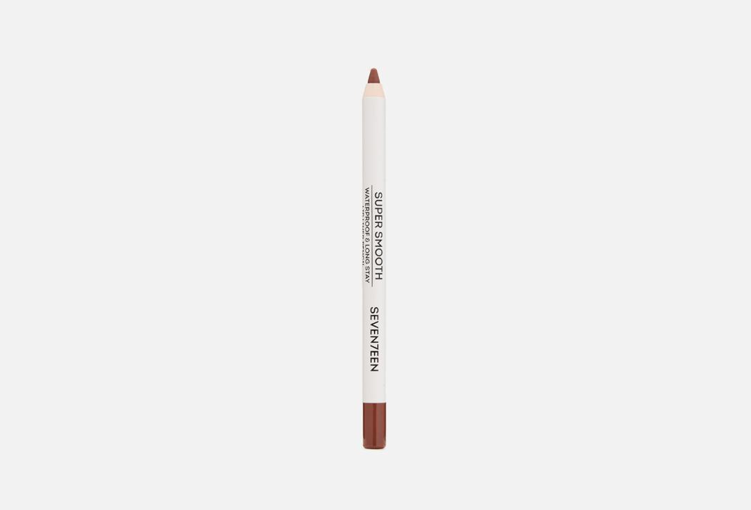 Super Smooth W/P Lip Liner. Цвет:  29 кофе мокко